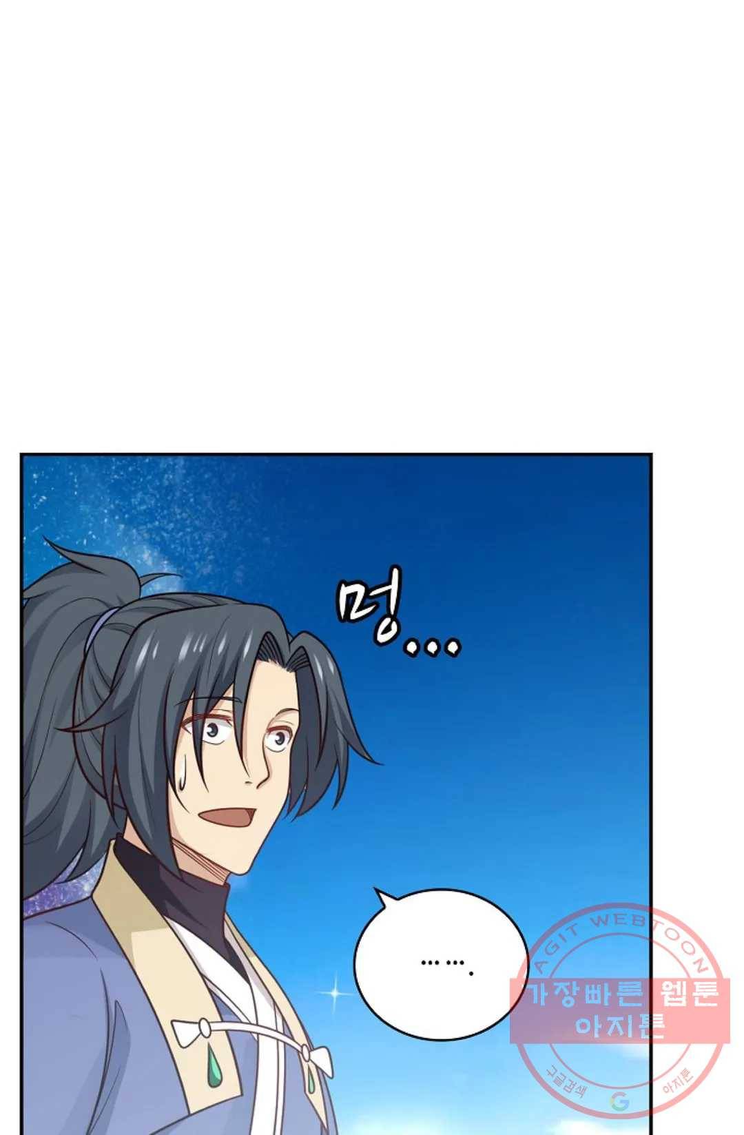 무련전봉 382화 40