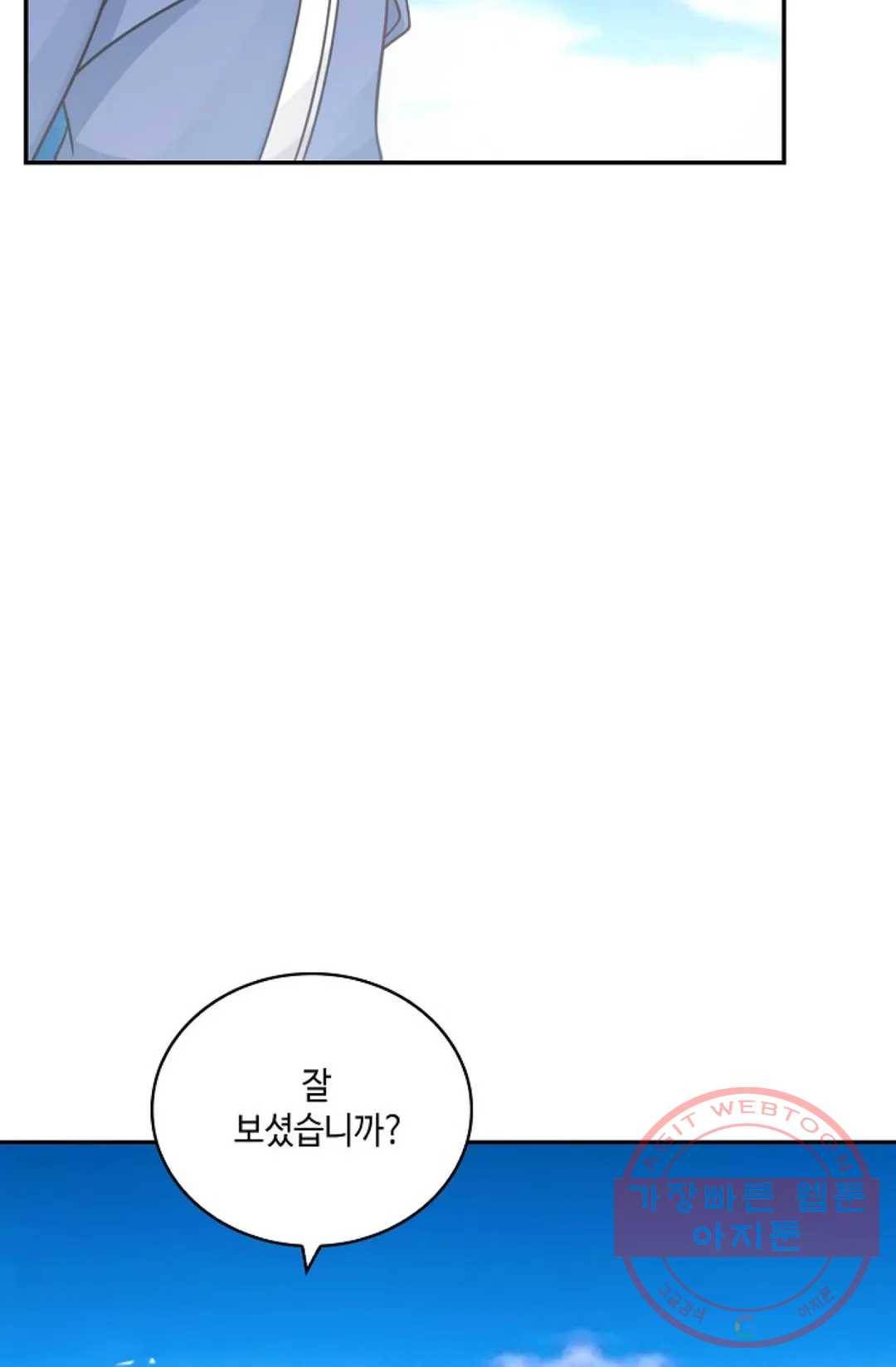 무련전봉 382화 41