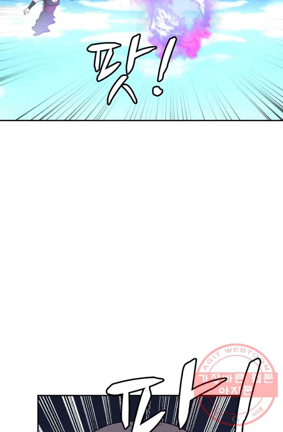 무련전봉 382화 46