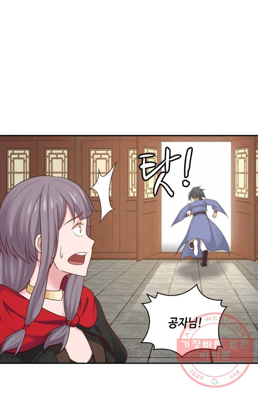 무련전봉 382화 48