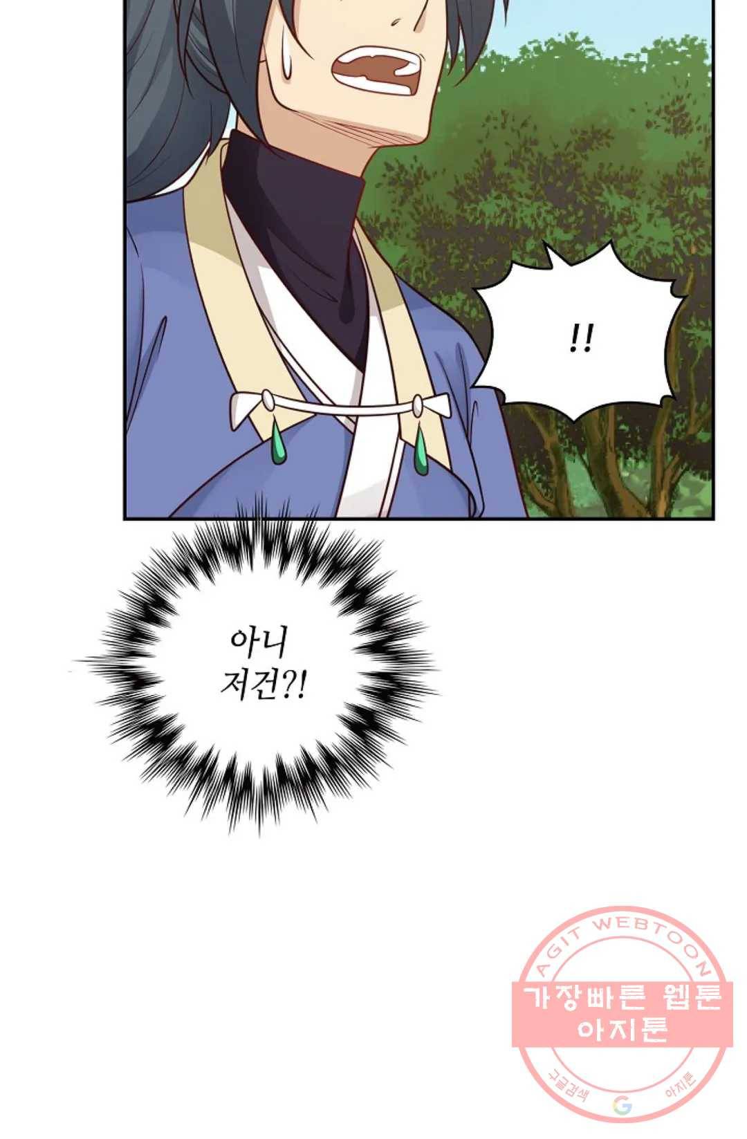 무련전봉 382화 50