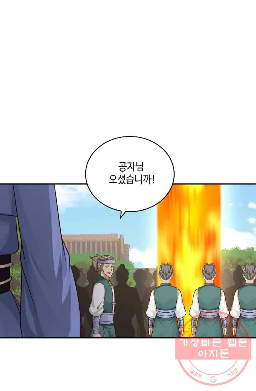 무련전봉 382화 52