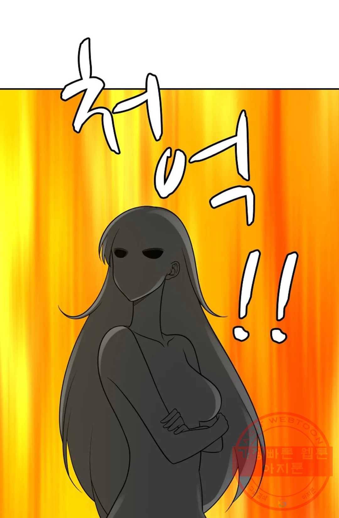 무련전봉 382화 55