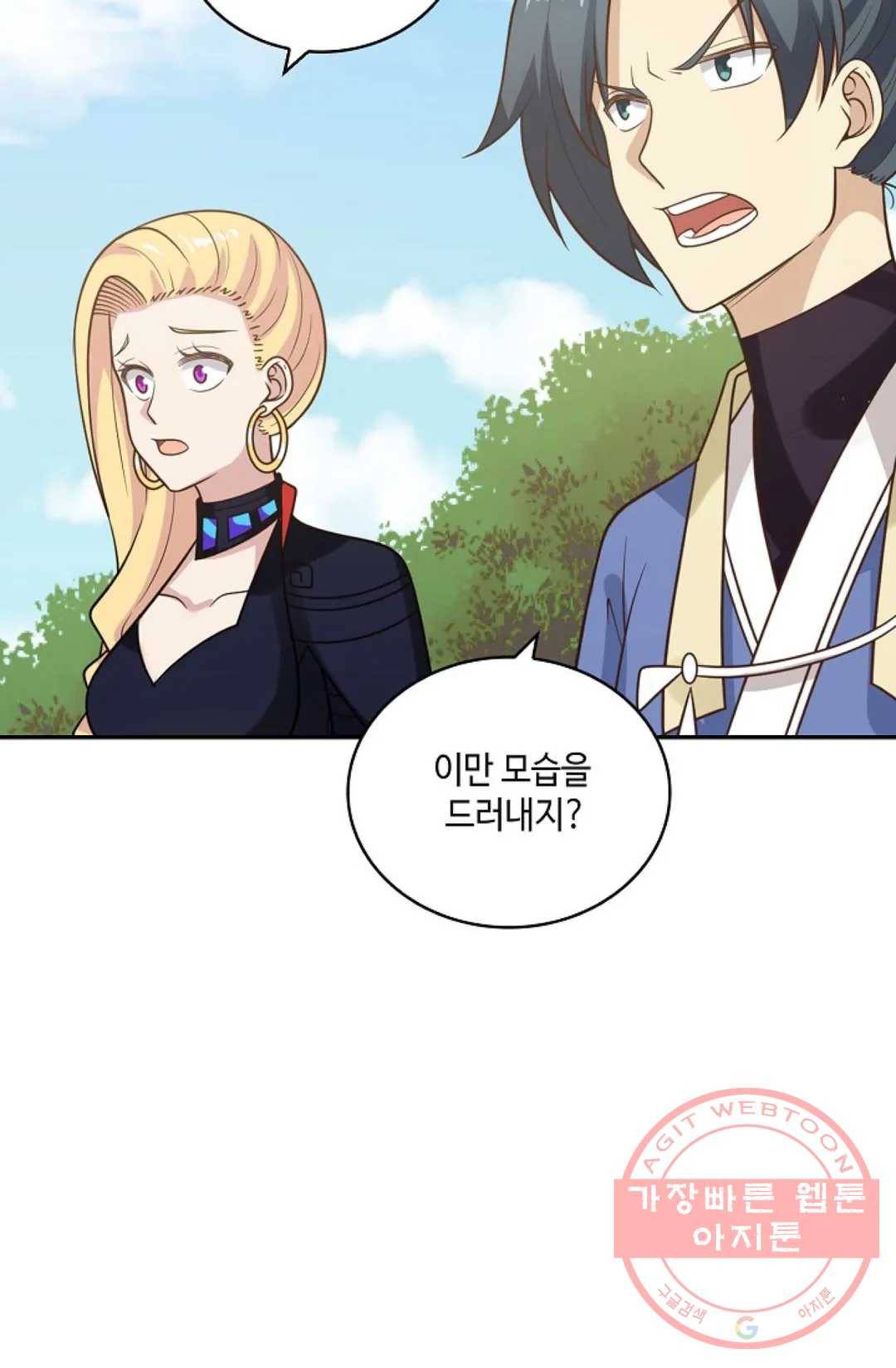 무련전봉 382화 57