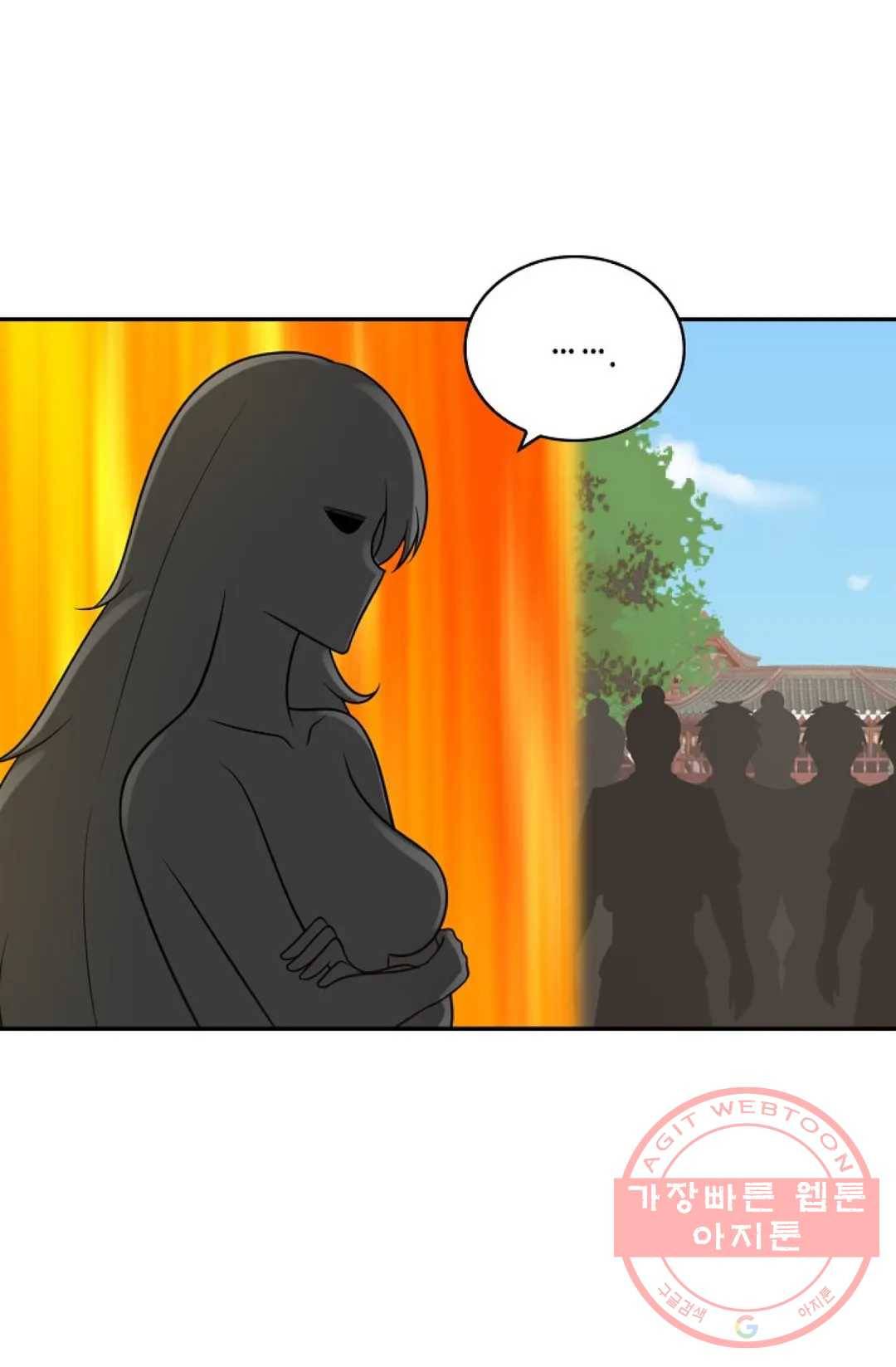 무련전봉 382화 58