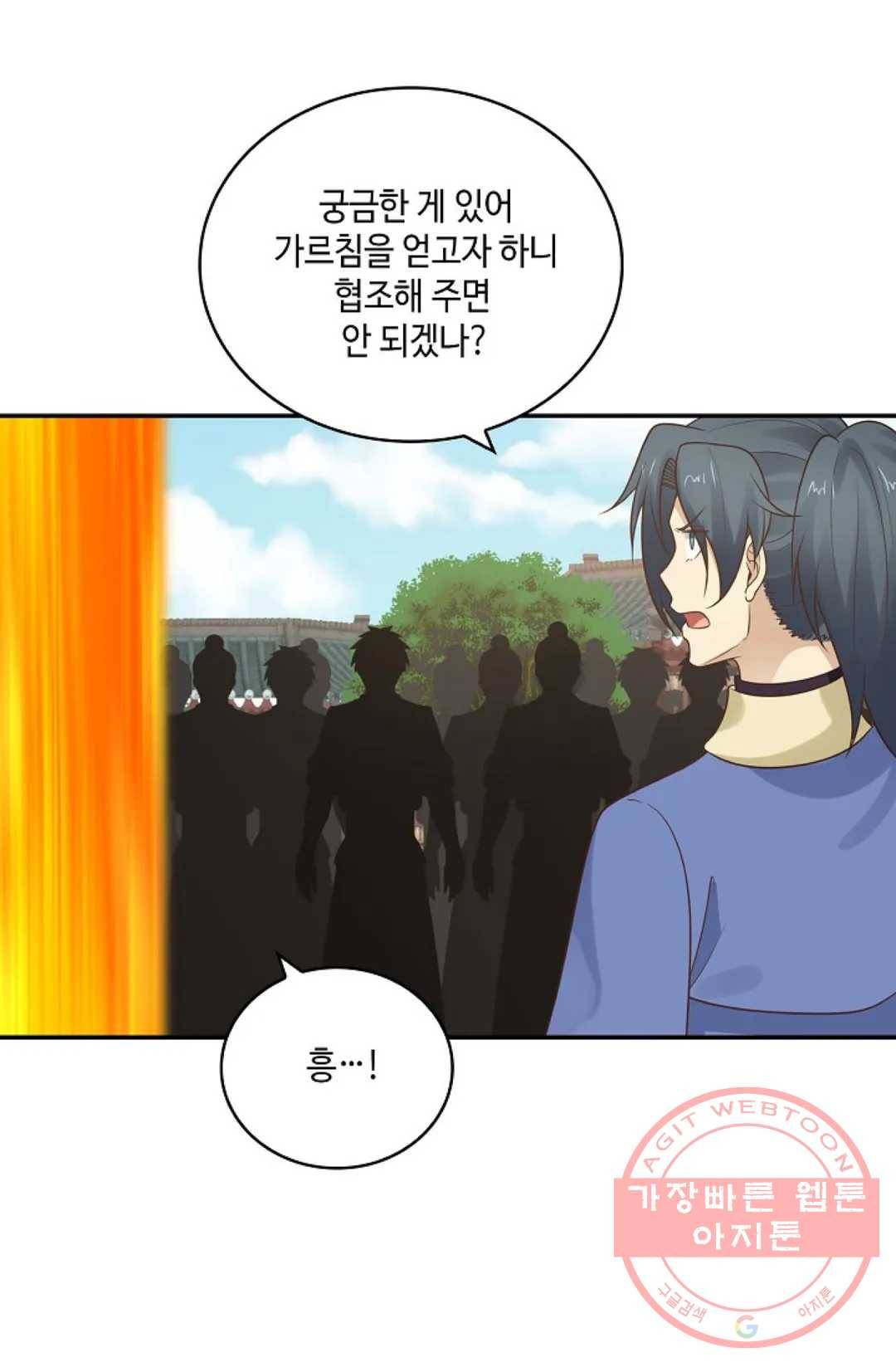 무련전봉 382화 59