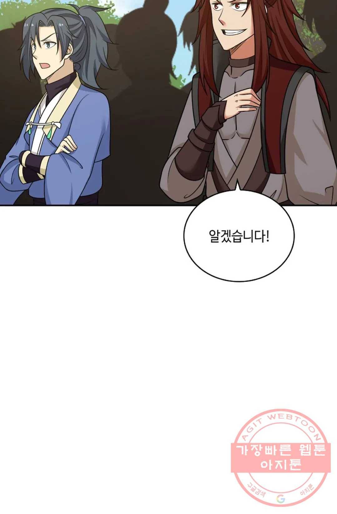 무련전봉 382화 63