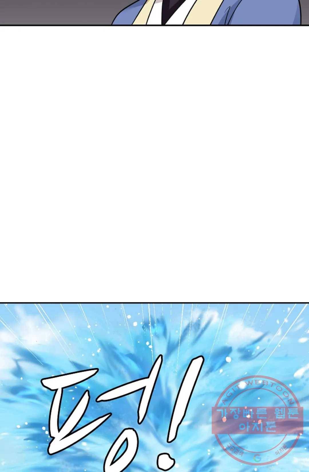 무련전봉 382화 66