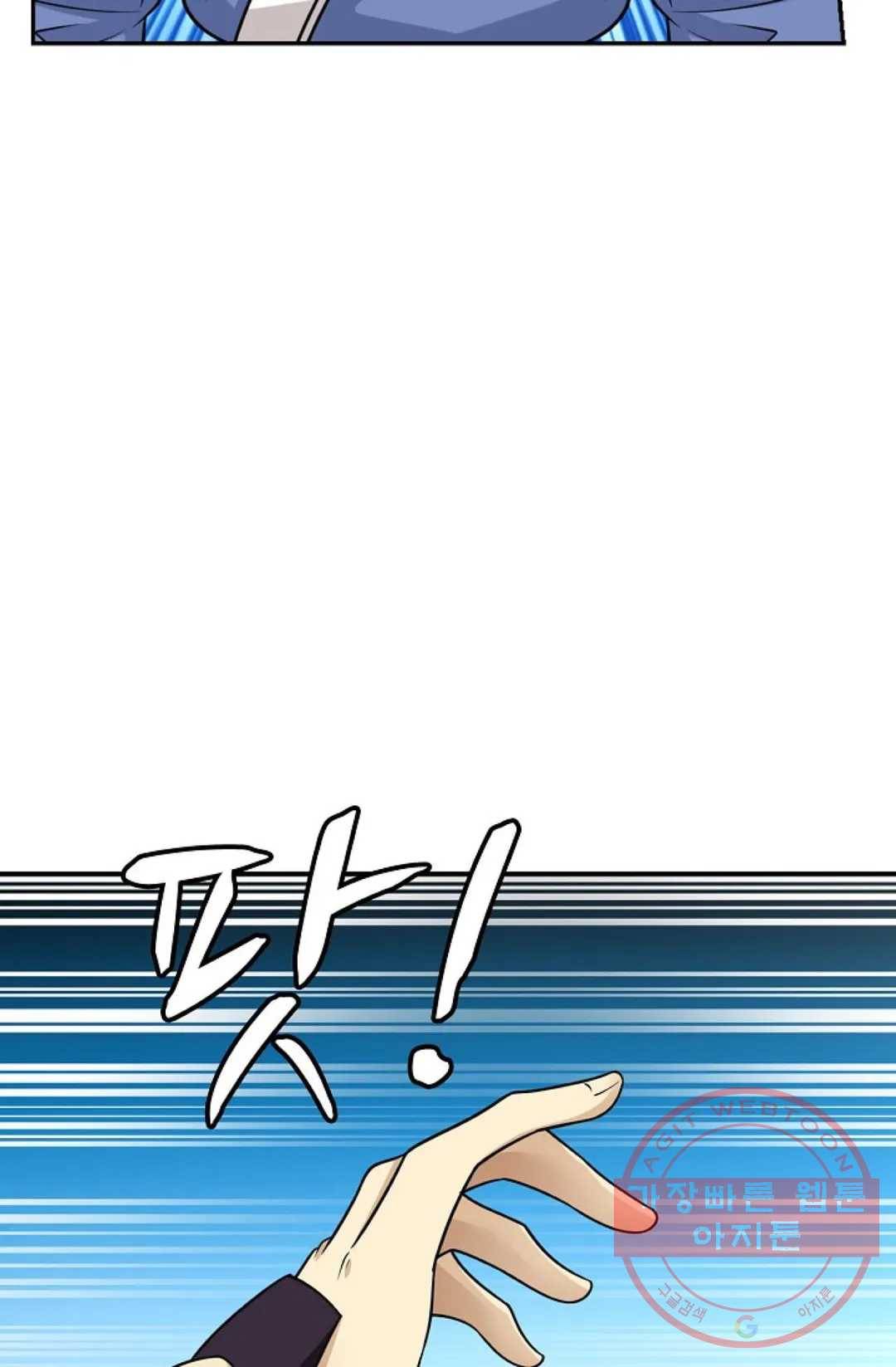 무련전봉 382화 69