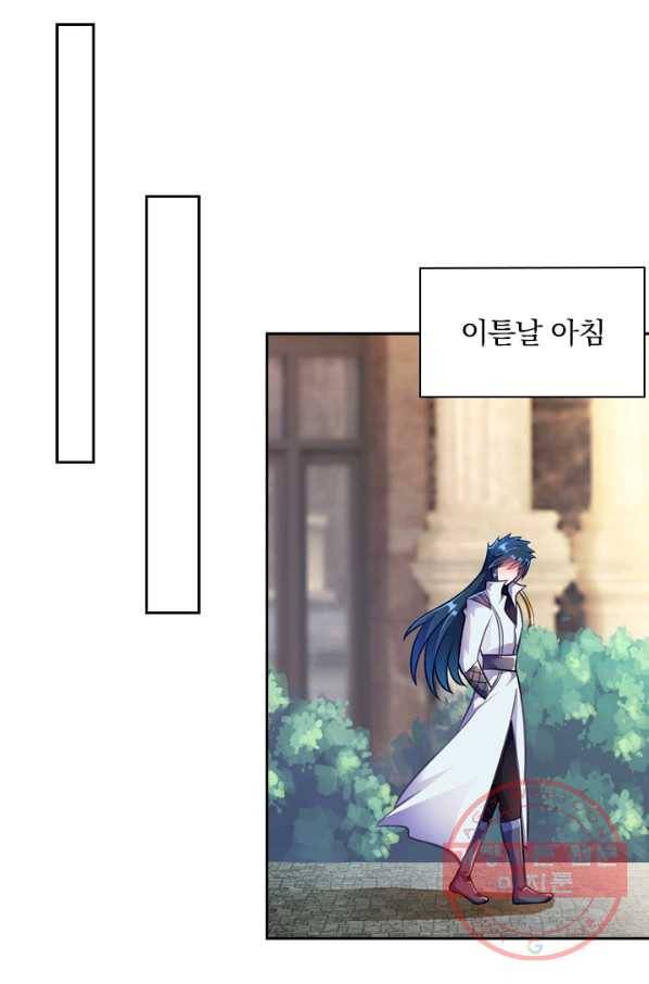 영검존 385화 12