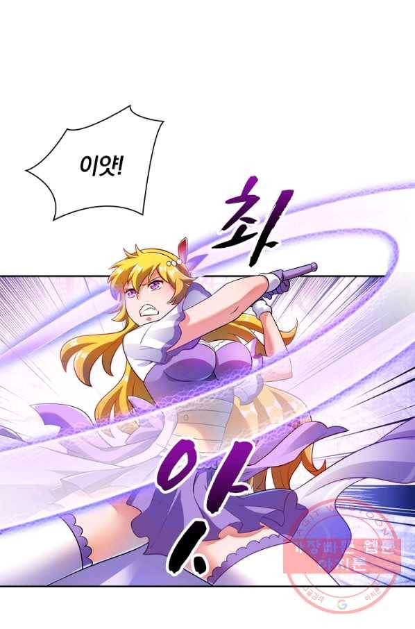 영검존 385화 14