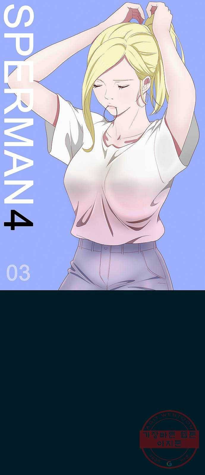스퍼맨 : 전하지 못한 이야기 3화 1