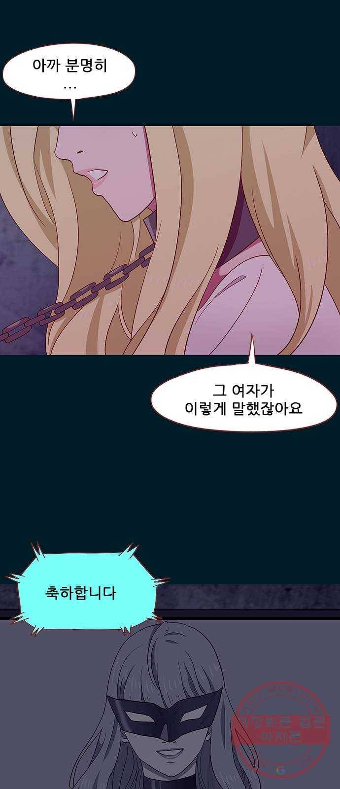 스퍼맨 : 전하지 못한 이야기 3화 5