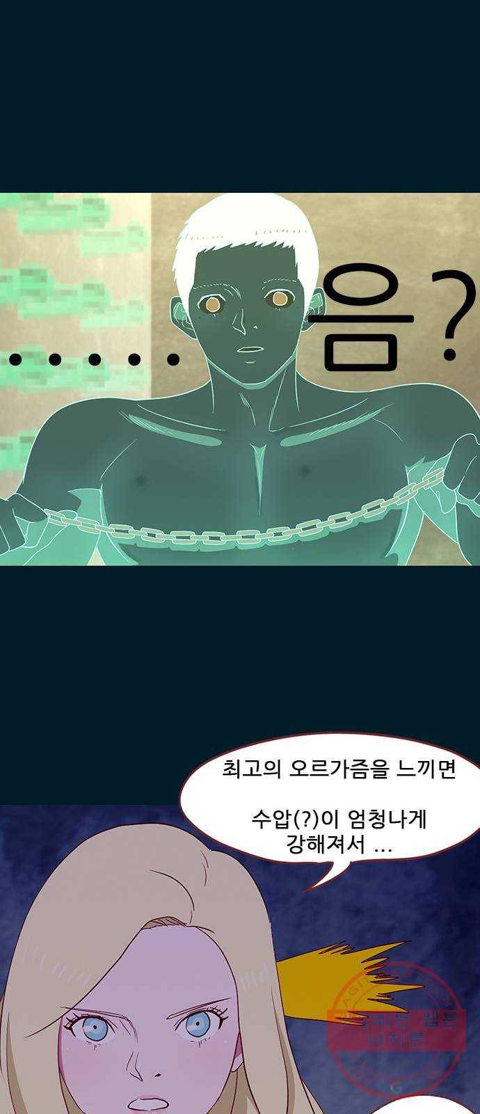 스퍼맨 : 전하지 못한 이야기 3화 10