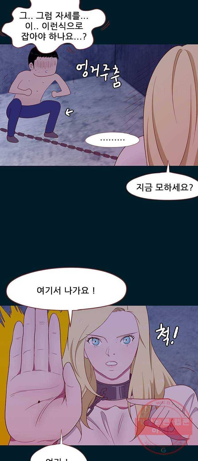스퍼맨 : 전하지 못한 이야기 3화 12