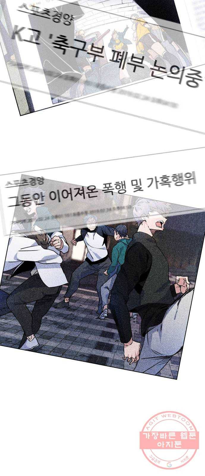 탑코너 시즌2 (예고편) 3
