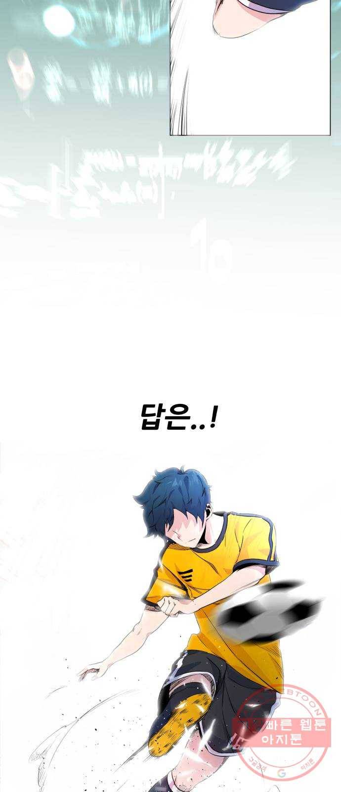 탑코너 시즌2 (예고편) 10