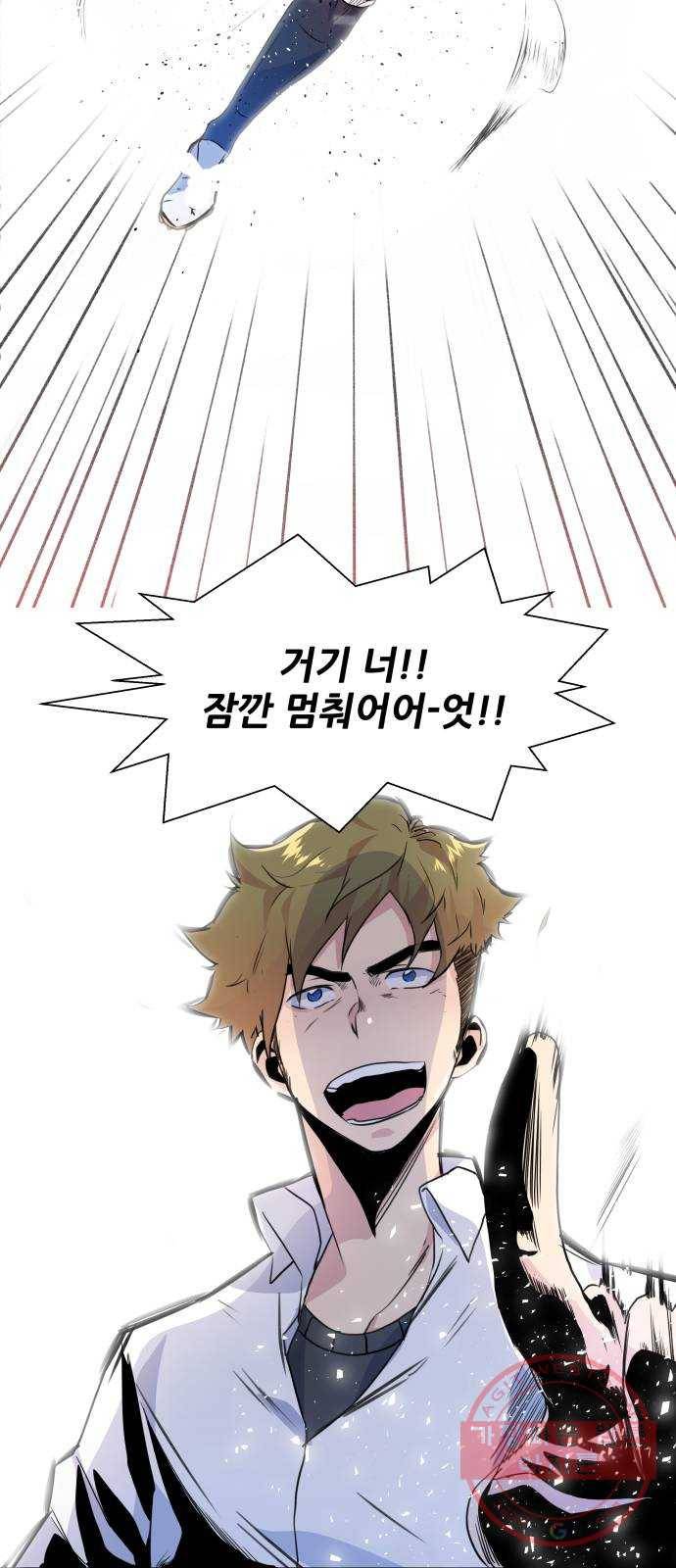 탑코너 시즌2 (예고편) 11