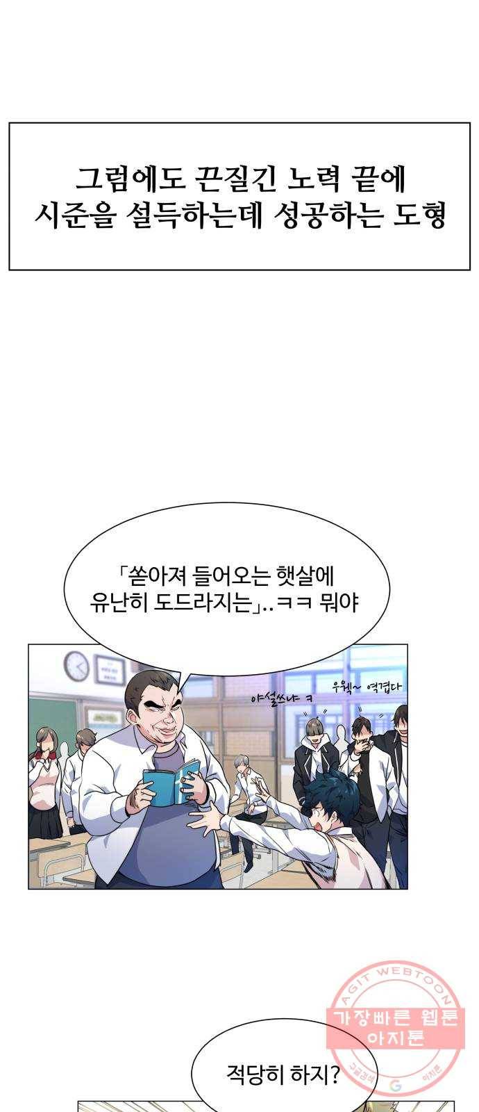 탑코너 시즌2 (예고편) 14