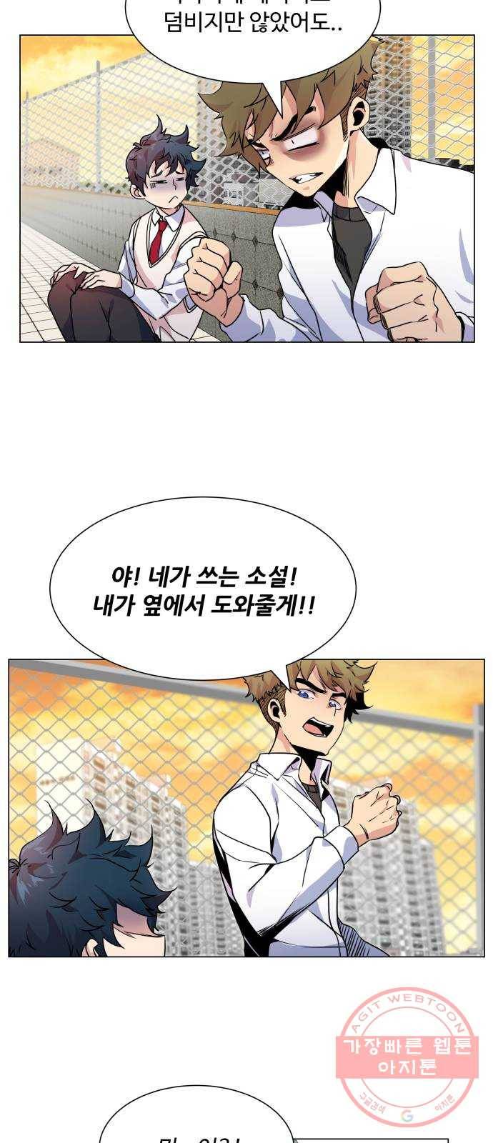 탑코너 시즌2 (예고편) 16
