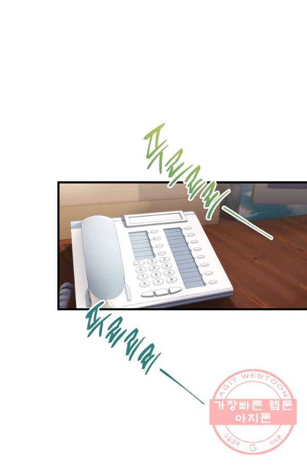 메디컬 환생 124화 15