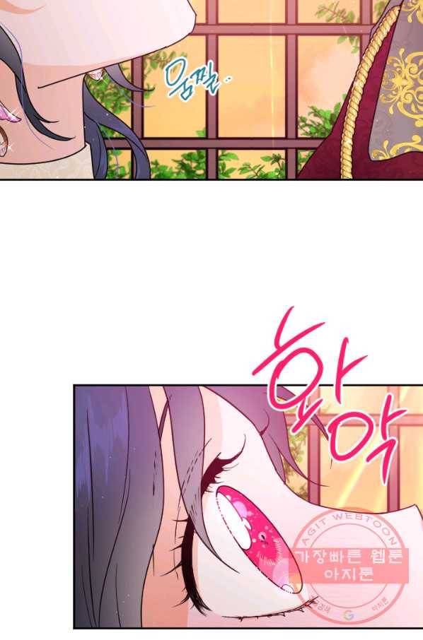 레이디 베이비 134화 18