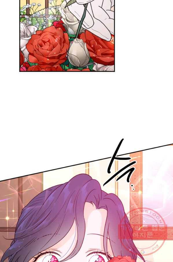 레이디 베이비 134화 33