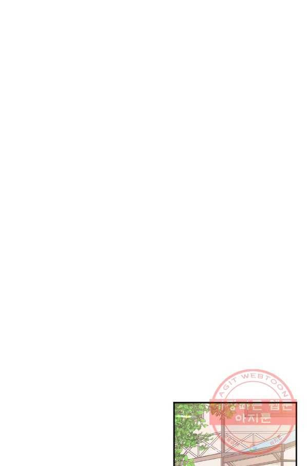 레이디 베이비 134화 43