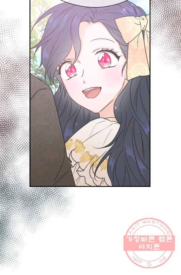 레이디 베이비 134화 55