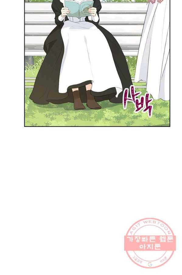 사실은 내가 진짜였다 46화 7