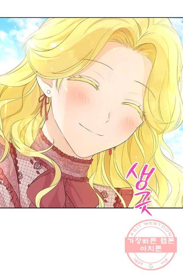 사실은 내가 진짜였다 46화 10