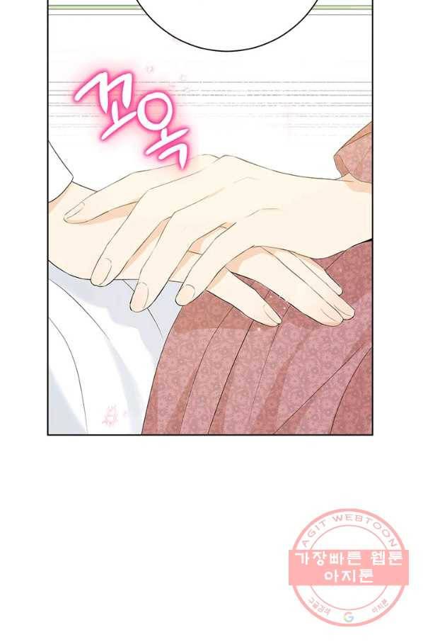 사실은 내가 진짜였다 46화 28