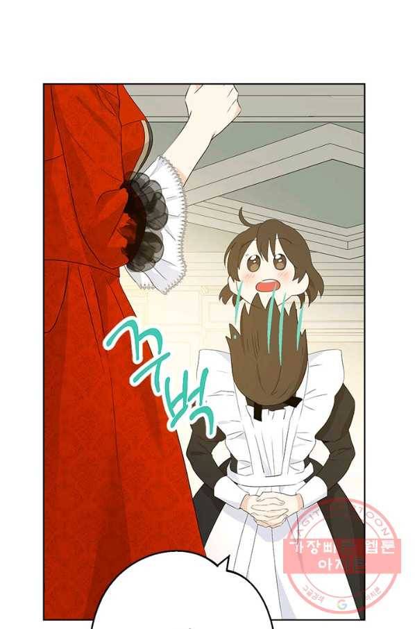 사실은 내가 진짜였다 46화 55