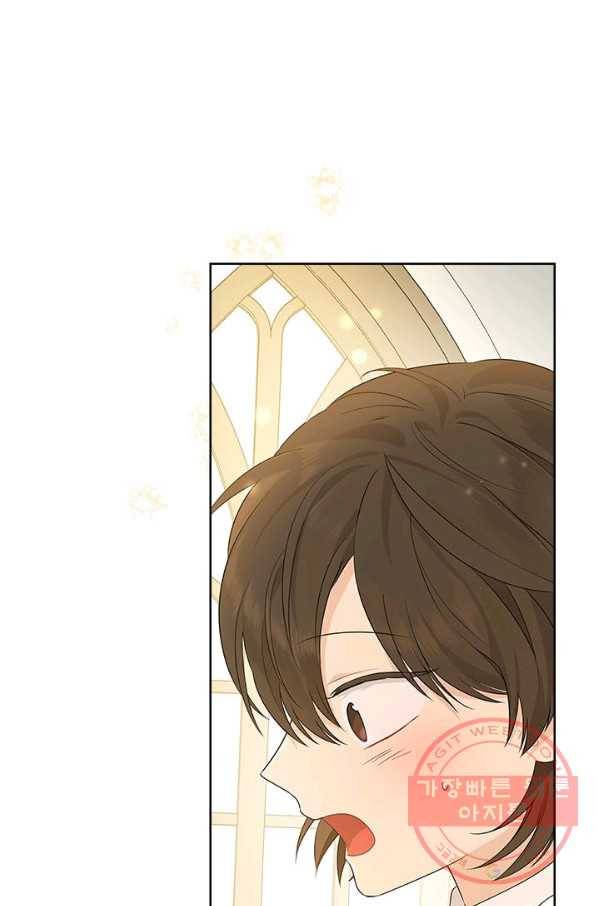 사실은 내가 진짜였다 46화 66