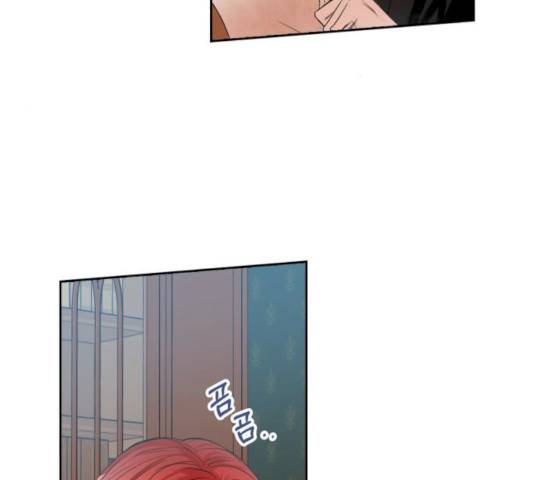 남편을 만렙으로 키우려 합니다 9화 56