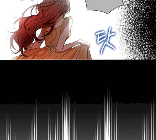 남편을 만렙으로 키우려 합니다 9화 78