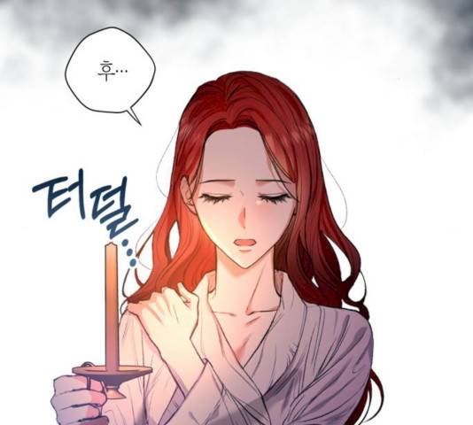 남편을 만렙으로 키우려 합니다 9화 87