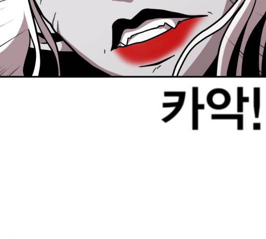 메트로 헌터 8화 10