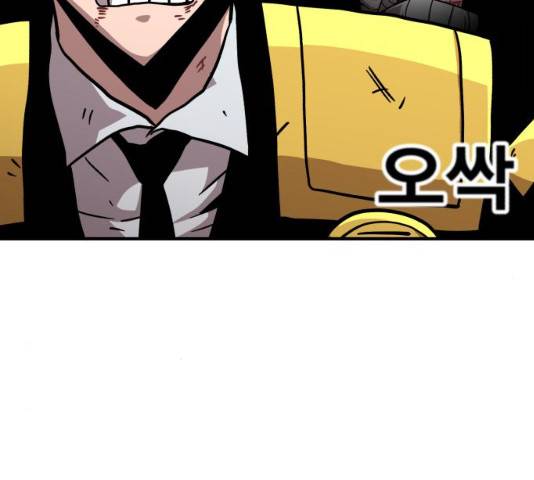 메트로 헌터 8화 28