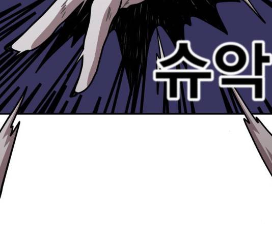 메트로 헌터 8화 46