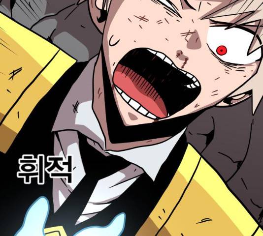 메트로 헌터 8화 51