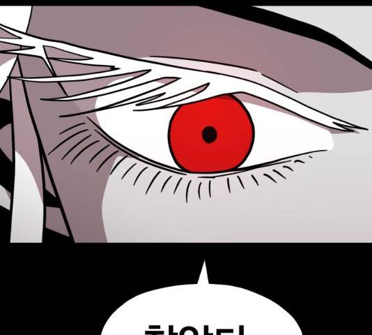 메트로 헌터 8화 64