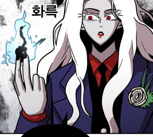 메트로 헌터 8화 75