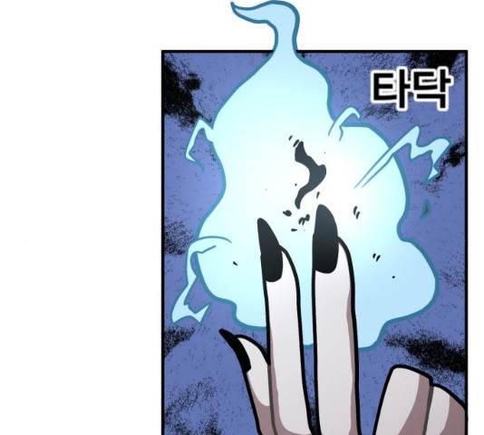 메트로 헌터 8화 79