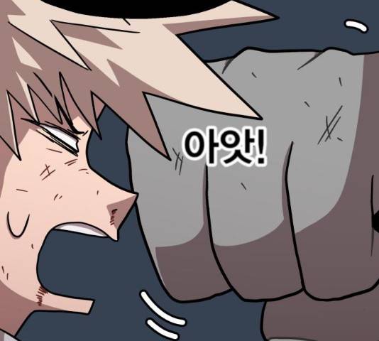메트로 헌터 8화 101