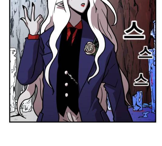 메트로 헌터 8화 104