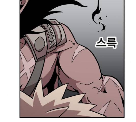 메트로 헌터 8화 117