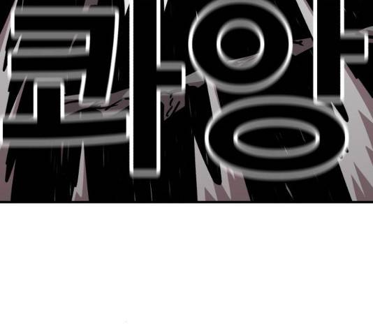 메트로 헌터 8화 138