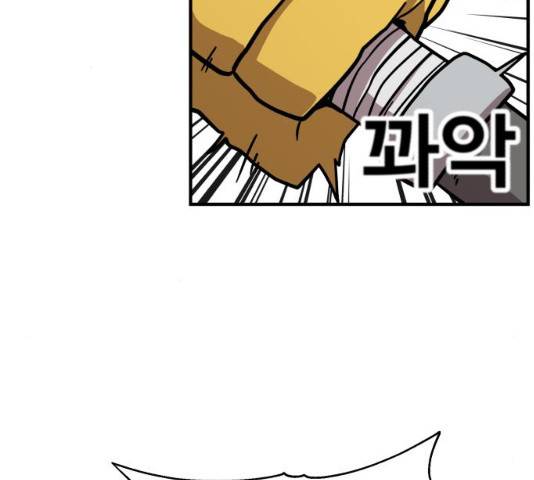 메트로 헌터 8화 150