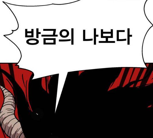 메트로 헌터 8화 153